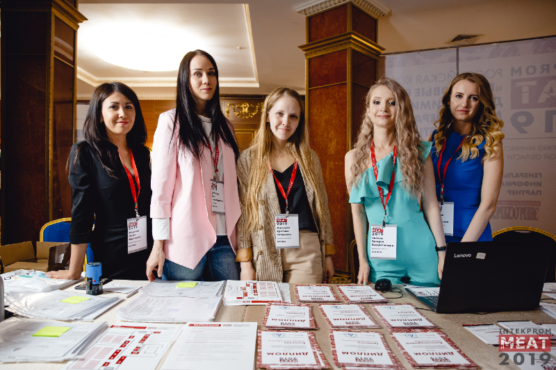 Конференция «INTEKPROM MEAT 2019». Пост-релиз